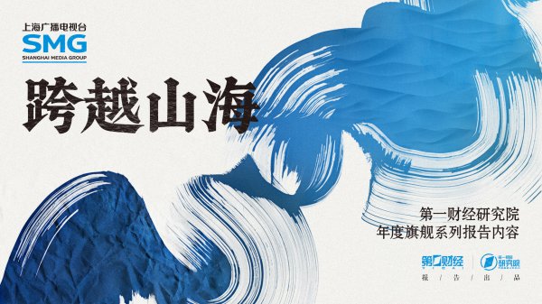 配资网站导航指南 陕北至安徽特高压工程完成重要跨越施工